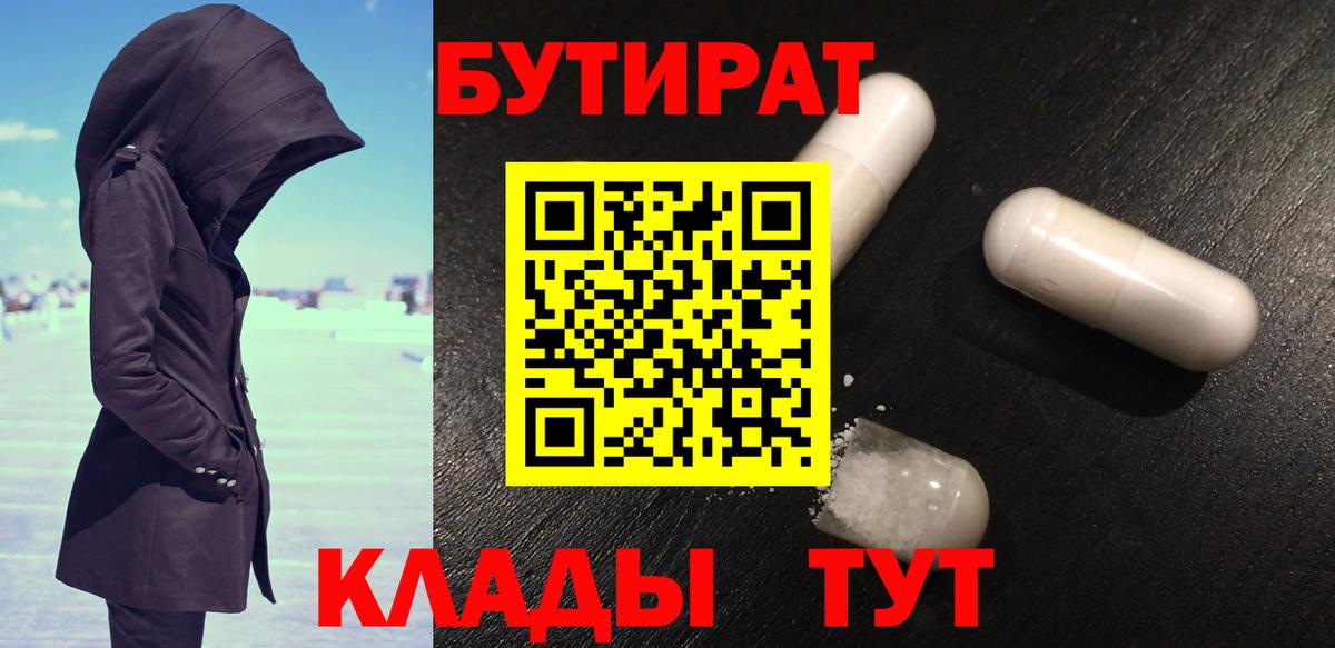 Гашиш  ГАШИШ  Конопля  Горно-Алтайск  ГЕРОИН  Меф   Вход с VPN  COCAIN  APVP СОЛЬ  