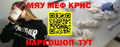 винт Нальчик