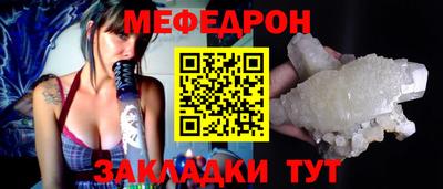 винт Нальчик