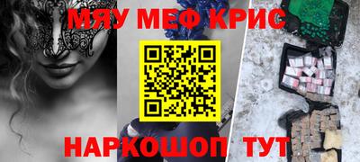 таблы Наро-Фоминск