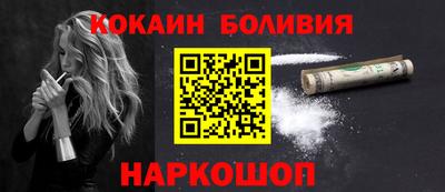 таблы Наро-Фоминск