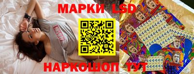 таблы Наро-Фоминск