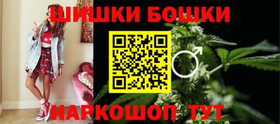 винт Нальчик