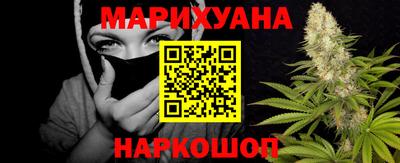 таблы Наро-Фоминск