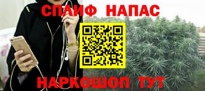 таблы Наро-Фоминск