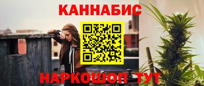таблы Наро-Фоминск