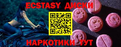 винт Нальчик