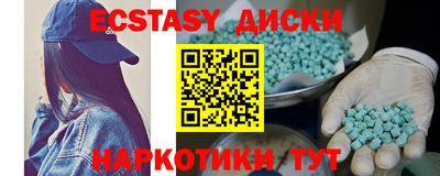 таблы Наро-Фоминск