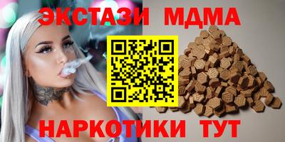 таблы Наро-Фоминск