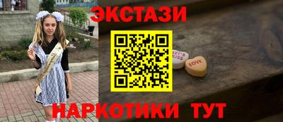 таблы Наро-Фоминск