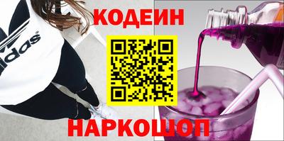 винт Нальчик