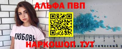 таблы Наро-Фоминск