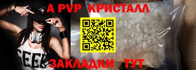 винт Нальчик