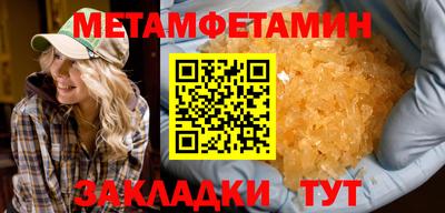 винт Нальчик