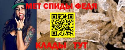 винт Нальчик