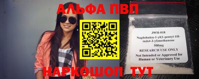 таблы Наро-Фоминск
