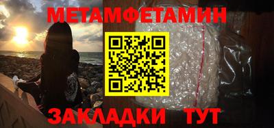 таблы Наро-Фоминск