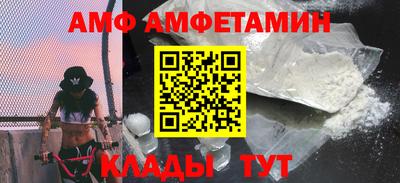 винт Нальчик