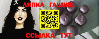 винт Нальчик