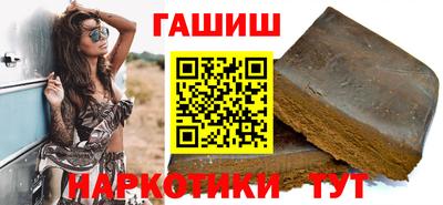 таблы Наро-Фоминск
