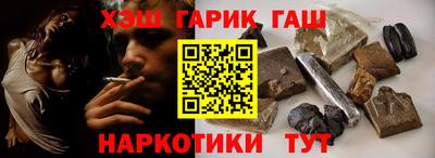винт Нальчик