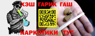 винт Нальчик