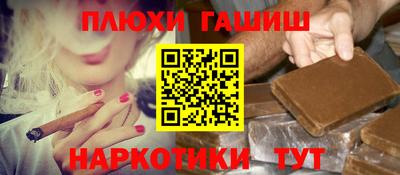 таблы Наро-Фоминск