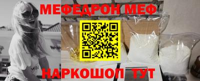 таблы Наро-Фоминск
