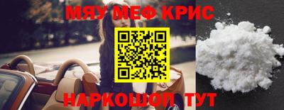 таблы Наро-Фоминск