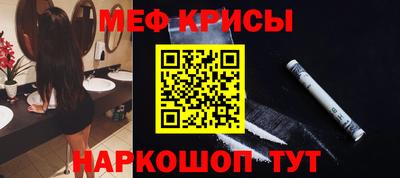 таблы Наро-Фоминск