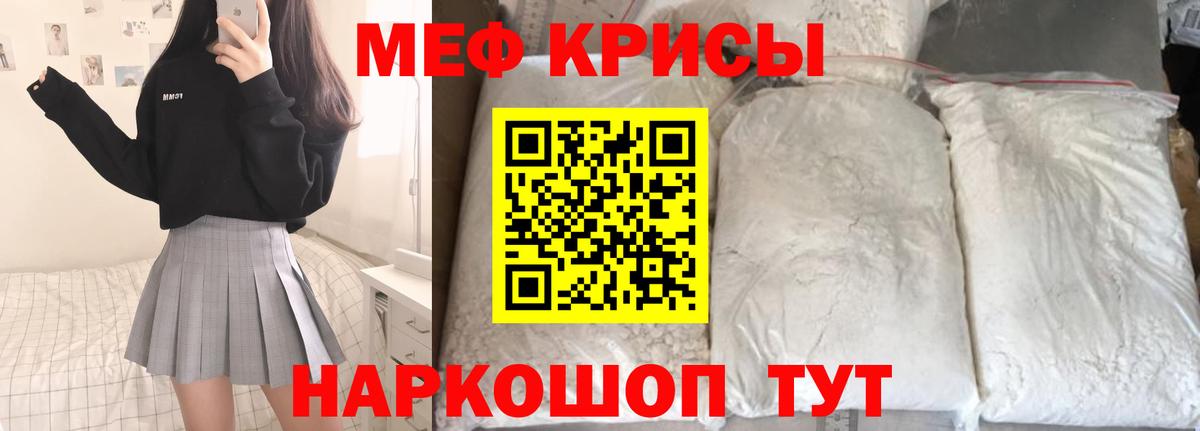 МЕФ  Горно-Алтайск