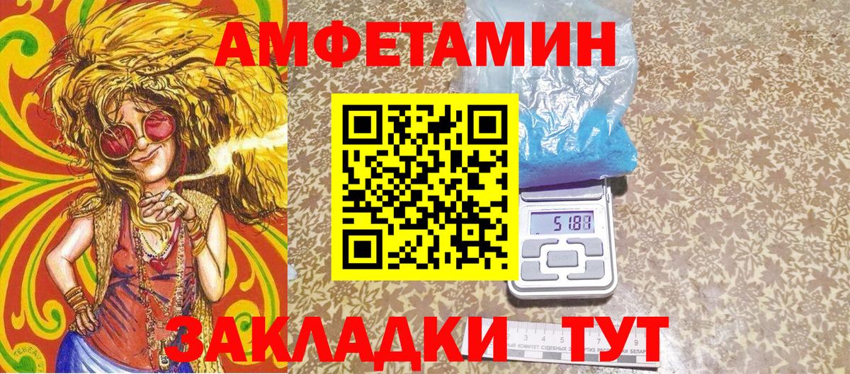 Метамфетамин Декстрометамфетамин 99.9% Горно-Алтайск