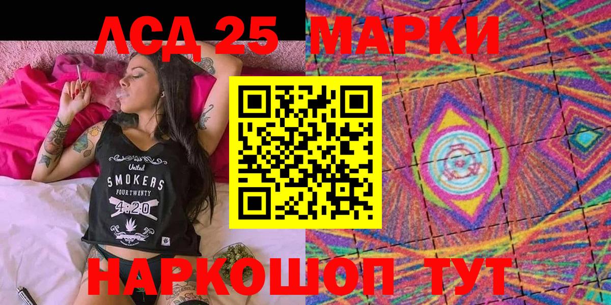 Марки N-bome 1,5мг  наркотики  Марки N-bome 1,5мг  Горно-Алтайск  Вход с VPN 